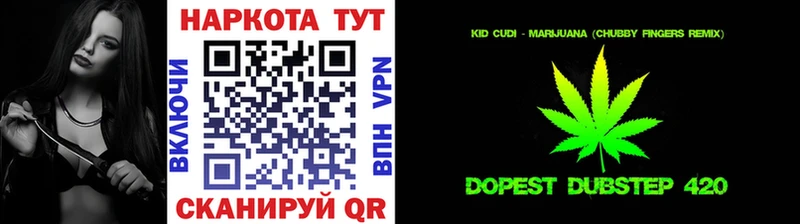 Купить закладку Вышний Волочёк COCAIN Мефедрон mega маркетплейс Амфетамин Каннабис СК