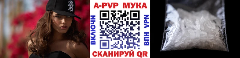 купить Вышний Волочёк нарко площадка какой сайт Alpha PVP крисы CK ссылка на мегу ТОР