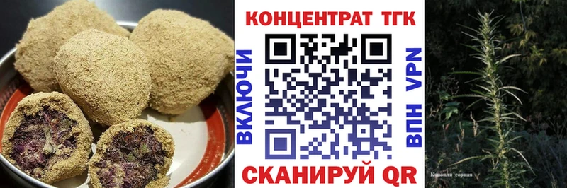 Cannafood марихуана  ОМГ ОМГ как войти  Вышний Волочёк  как найти закладки 