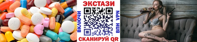 Ecstasy таблы  закладки  Вышний Волочёк 