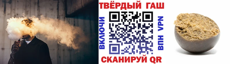 Гашиш Изолятор  Вышний Волочёк 