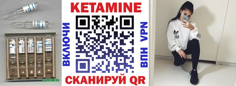 магазин продажи   Вышний Волочёк  Кетамин ketamine 
