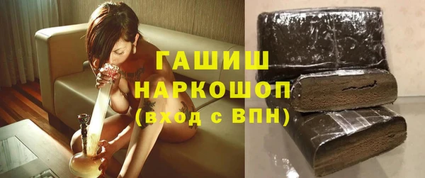 мяу мяу кристалл Белоозёрский