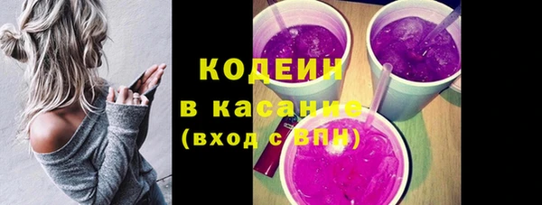 мяу мяу кристалл Белоозёрский
