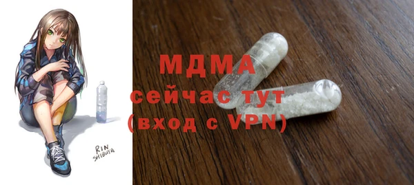 первитин Белокуриха
