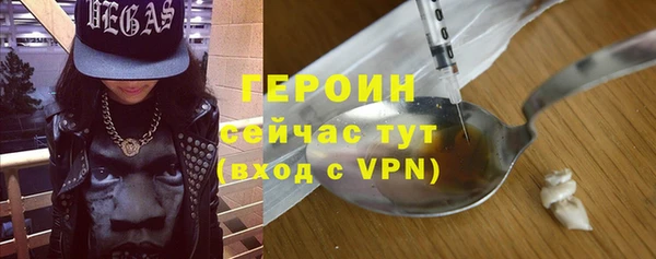 тгк Беломорск