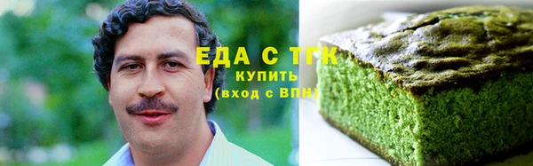 тгк Беломорск