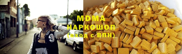 мяу мяу кристалл Белоозёрский