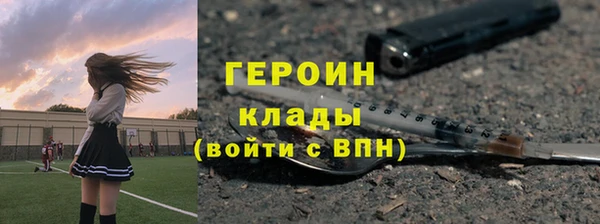 первитин Белокуриха