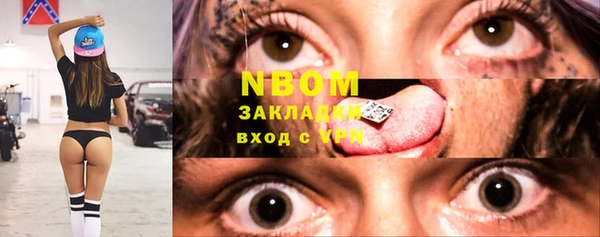 первитин Белокуриха