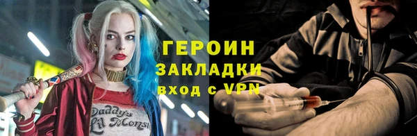тгк Беломорск