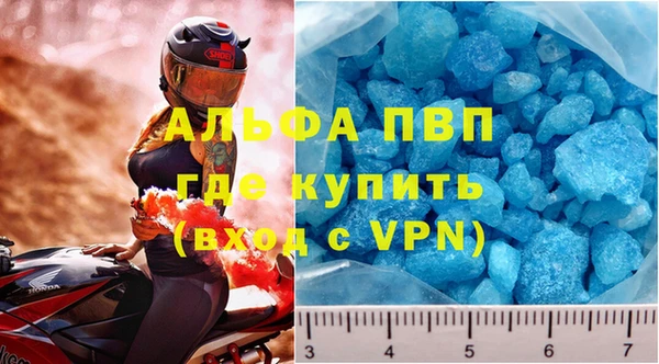 первитин Белокуриха