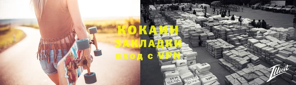 тгк Беломорск