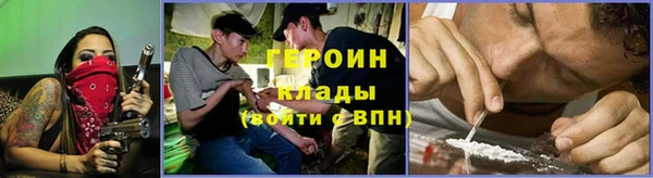 первитин Белокуриха