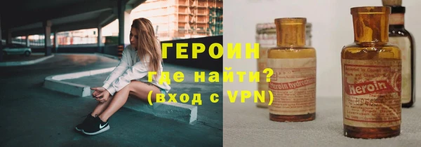 первитин Белокуриха