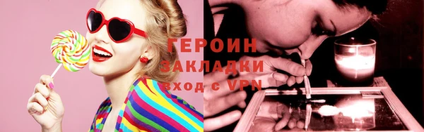 мяу мяу кристалл Белоозёрский