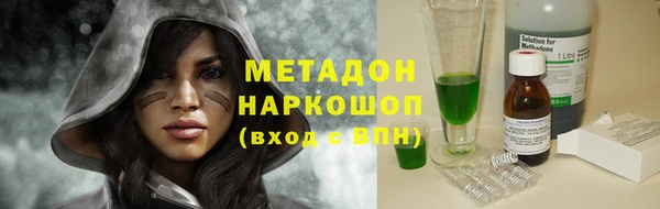 мяу мяу кристалл Белоозёрский