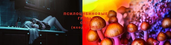 мяу мяу кристалл Белоозёрский