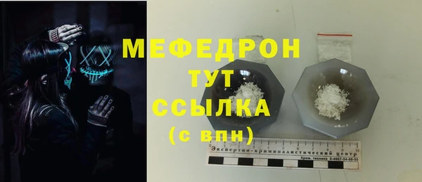 тгк Беломорск