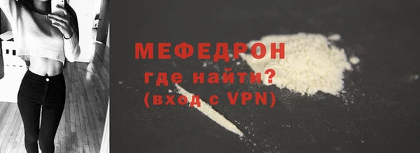 тгк Беломорск