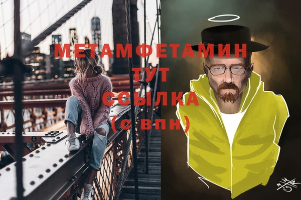 мяу мяу кристалл Белоозёрский