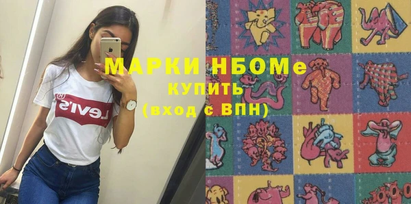 тгк Беломорск