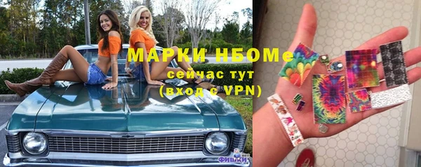 первитин Белокуриха