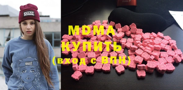 мяу мяу кристалл Белоозёрский