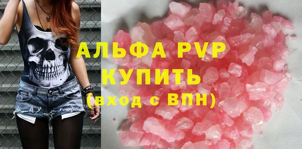 первитин Белокуриха