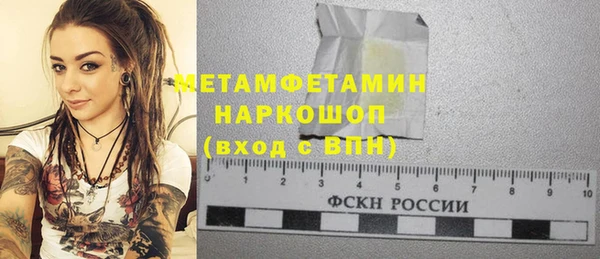 тгк Беломорск