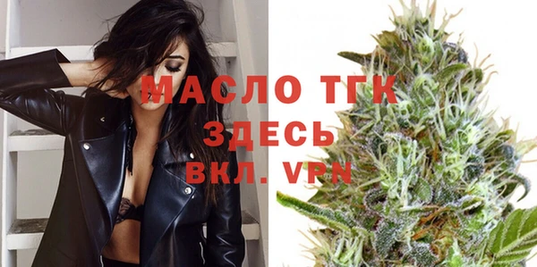 мяу мяу кристалл Белоозёрский