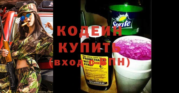 мяу мяу кристалл Белоозёрский