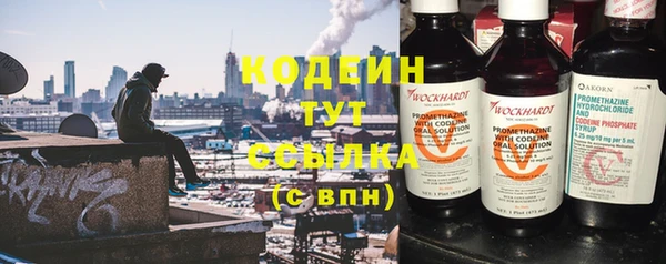 тгк Беломорск