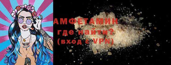 мяу мяу кристалл Белоозёрский