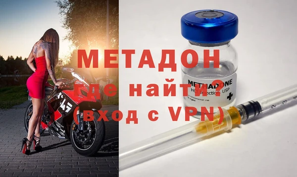 первитин Белокуриха