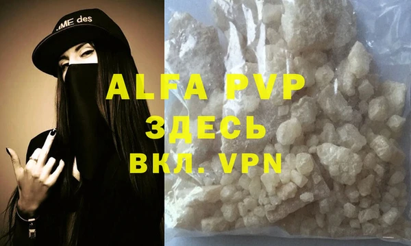 первитин Белокуриха