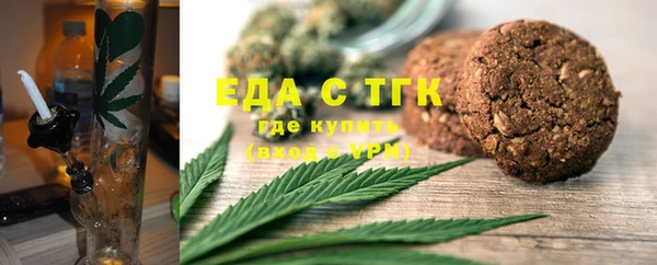 мяу мяу кристалл Белоозёрский