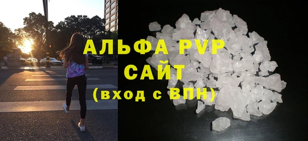 первитин Белокуриха