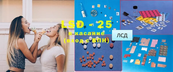 мяу мяу кристалл Белоозёрский