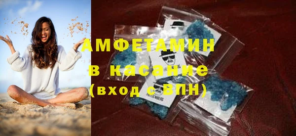 тгк Беломорск