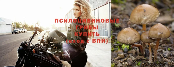 мяу мяу кристалл Белоозёрский