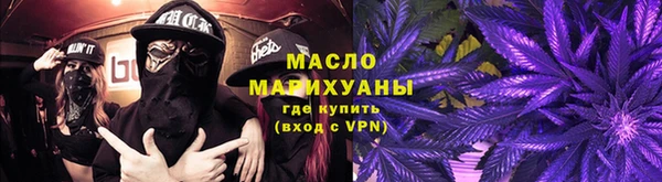 тгк Беломорск