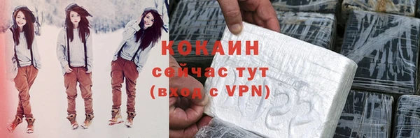 тгк Беломорск