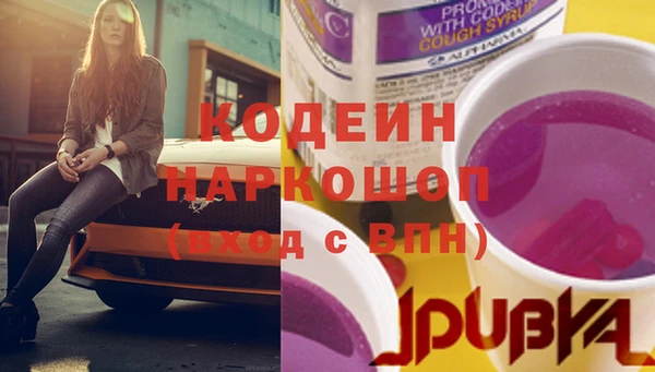 мяу мяу кристалл Белоозёрский