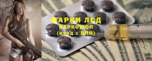мяу мяу кристалл Белоозёрский