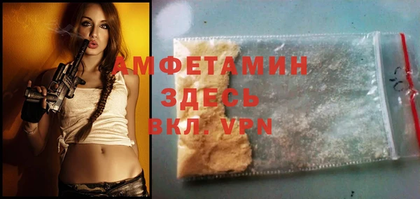 первитин Белокуриха