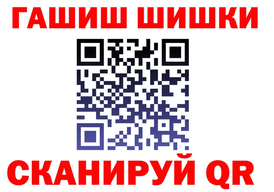 АМФ 97% ТОР это hydra Вышний Волочёк
