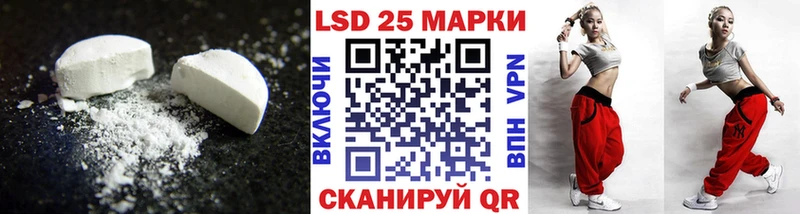 где купить Вышний Волочёк мега ТОР ЛСД экстази кислота