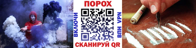 МЕТАМФЕТАМИН пудра Вышний Волочёк