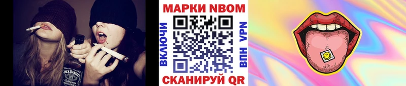 Наркотические марки 1,5мг  Вышний Волочёк 